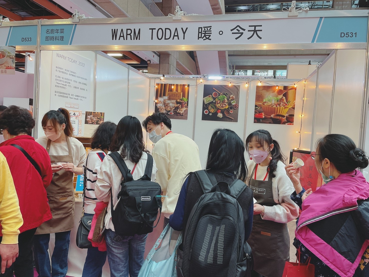 Warm Today 實體展場
